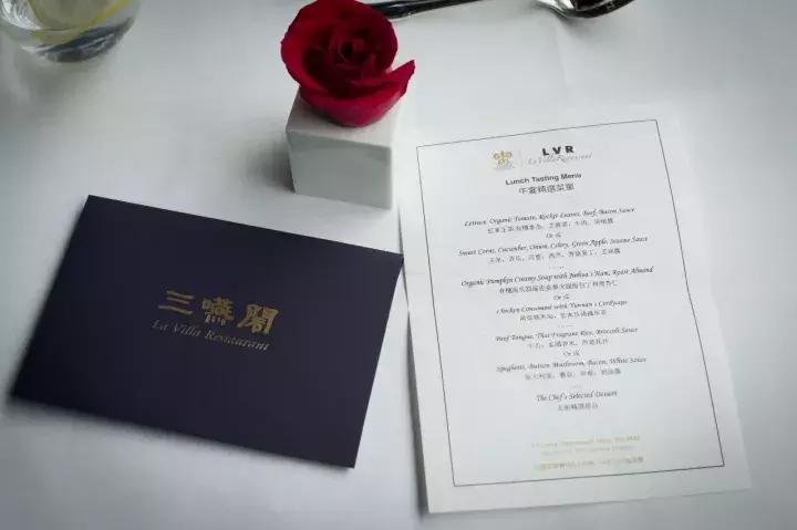 罗莱夏朵杭州紫萱度假村招聘,罗莱夏朵紫萱度假村logo