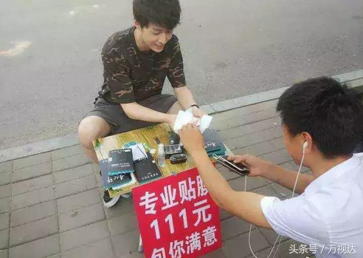 一个月7000半年赚5万的工作有哪些,什么工作既轻松又赚钱月入3000万