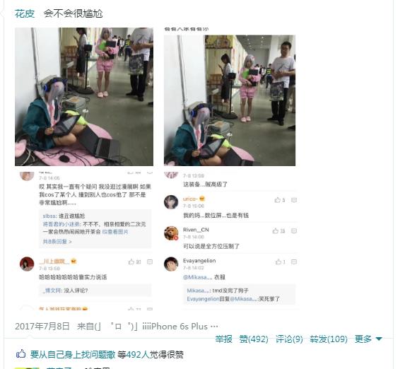 干货：如何利用QQ空间赚钱，方法很简单！