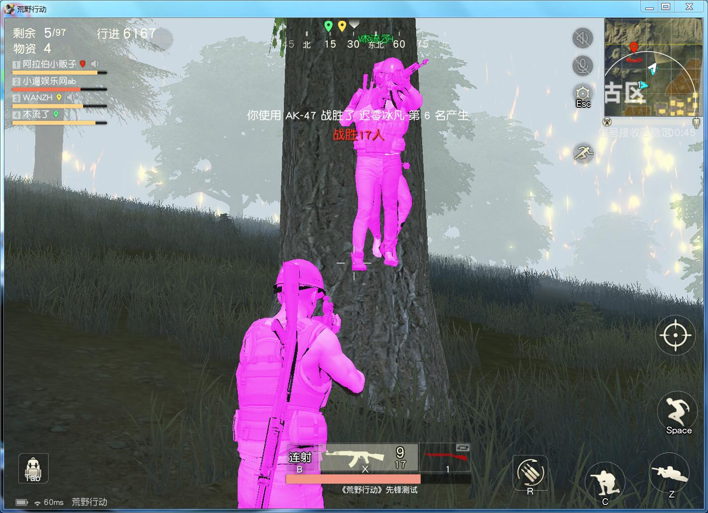 荒野行动pc版哪些挂不会被封,荒野行动pc版是外挂吗