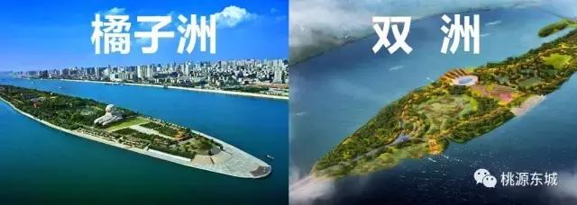 桃源双洲生态公园2020年,桃源双洲公园游乐场新增加设施