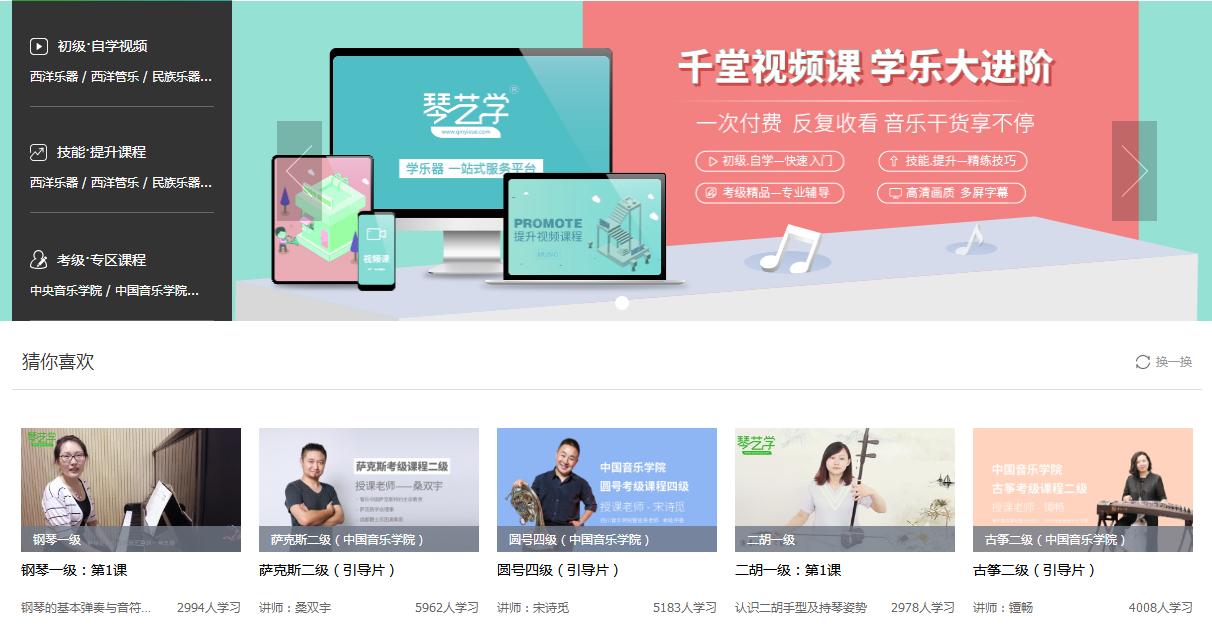 中老年零基础学电子琴技巧大全,电子琴初学者需要知道的小技巧