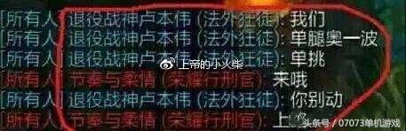 lol主播卢本伟怎么了,卢本伟lol职业赛摔倒