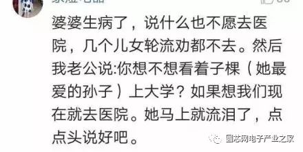 再不脱单 连HR都不要你了