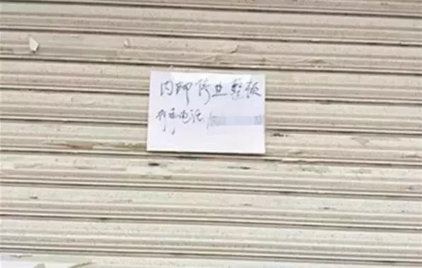 男子买手机0元购,男子0元购买手机后续