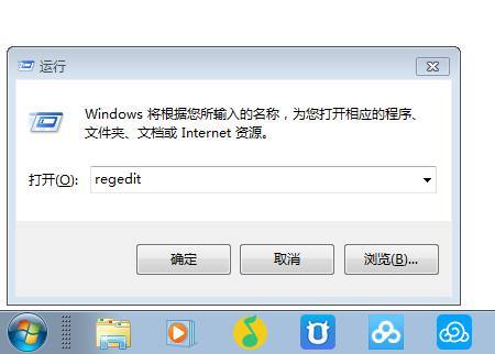 win7桌面图标变成lnk怎么解决,windows7ink格式文件怎么打开