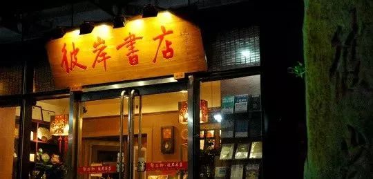 急，这家书店要关门了！