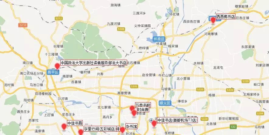 急，这家书店要关门了！