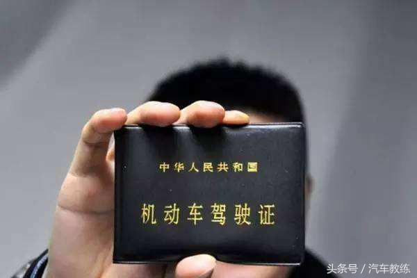 学车找教练的坑,学车找校长还是找教练报名好