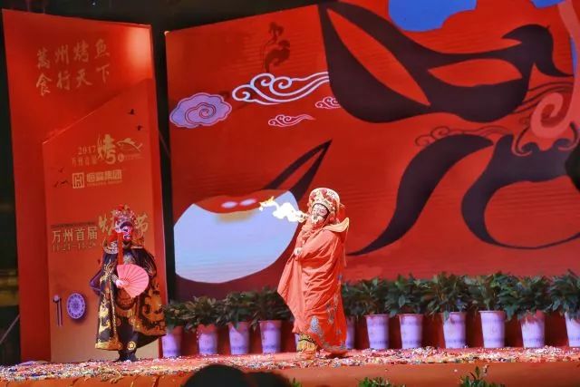 重庆美食之万州烤鱼,万州烤鱼第二届烤鱼节介绍