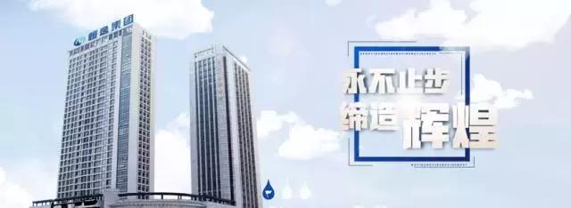 萧山化纤行业怎么样,萧山化纤做什么用的