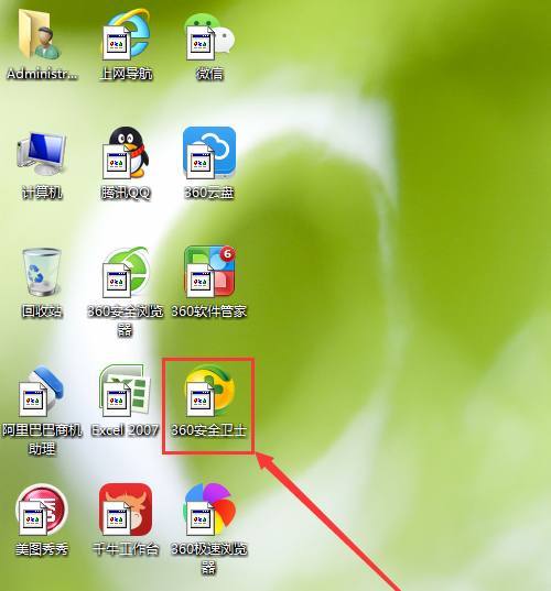 win7桌面图标变成lnk怎么解决,windows7ink格式文件怎么打开