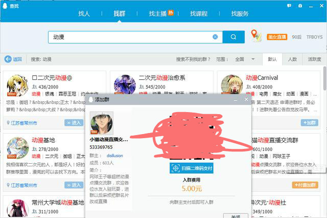 干货：如何利用QQ空间赚钱，方法很简单！