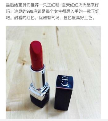 砖红色口红显白还是显黑,显气色显清纯的大牌口红