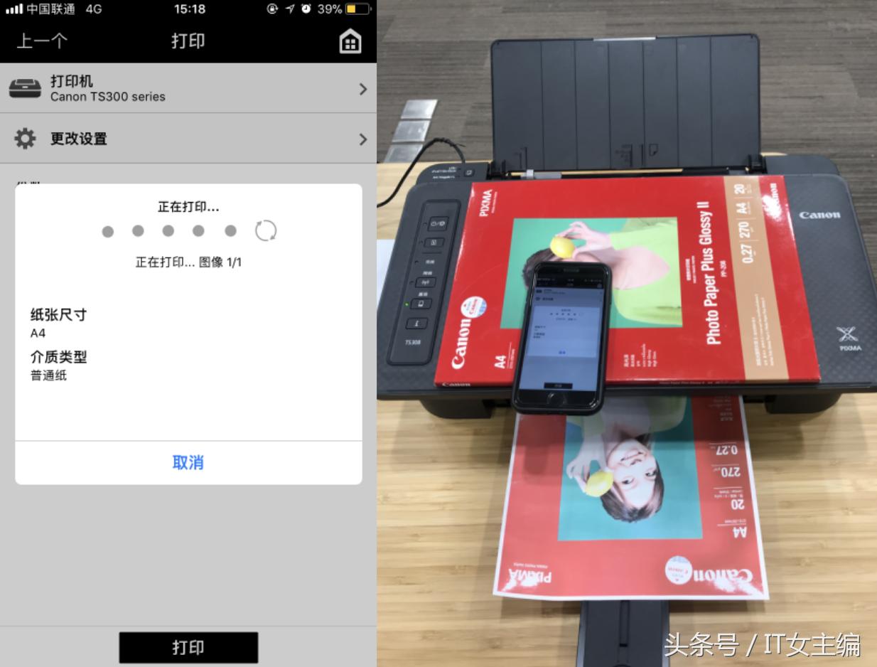 单功能打印机如何复印身份证,单功能打印机