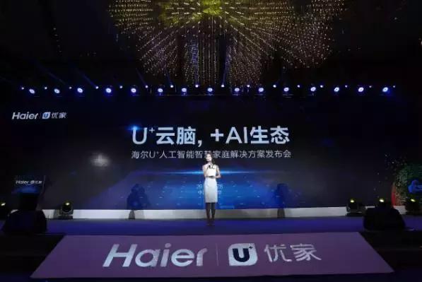 继海尔、小米和九牧之后，建材巨头骊住也要做物联网平台了