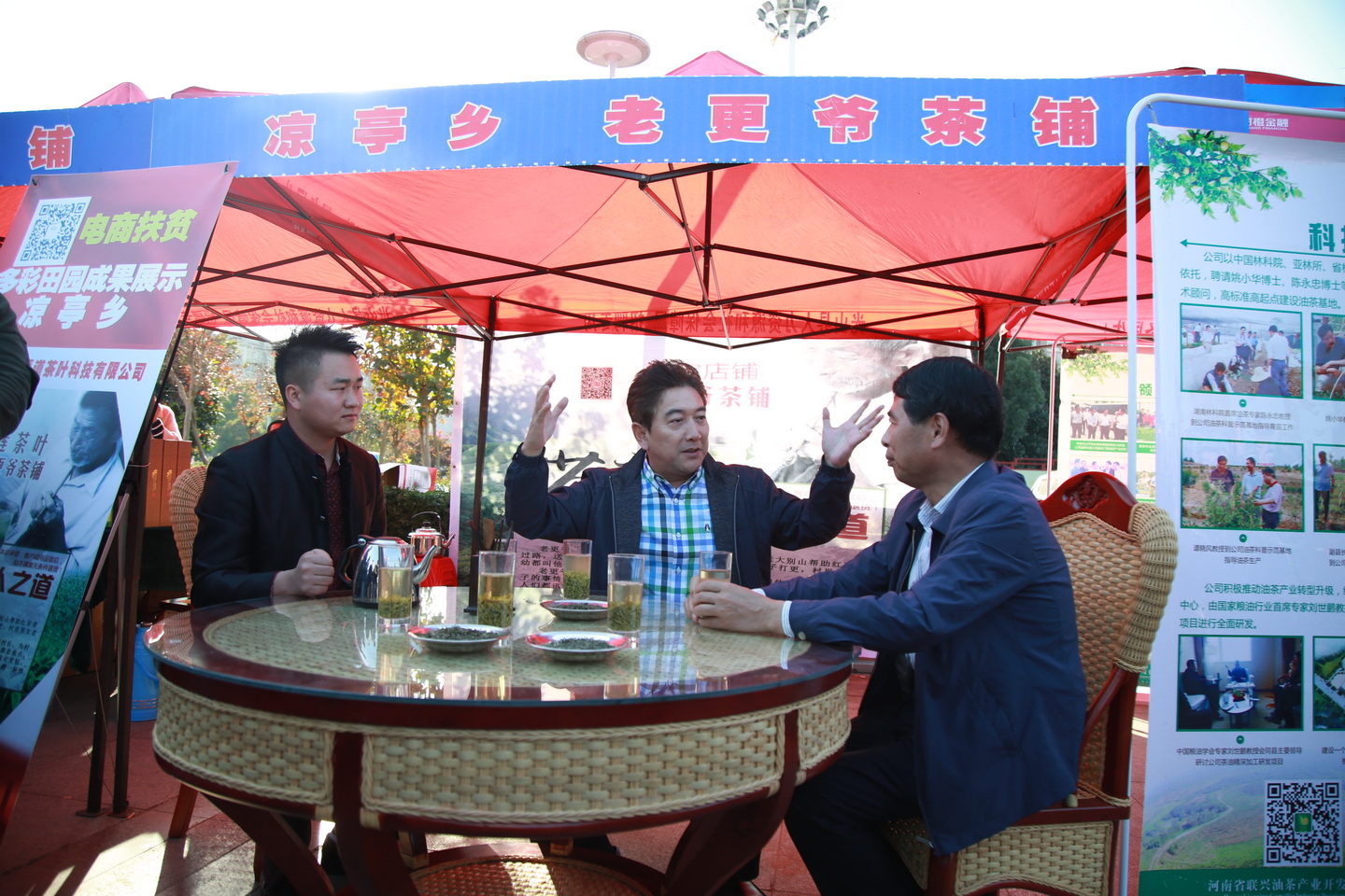 光山电商扶贫,光山电商扶贫新模式