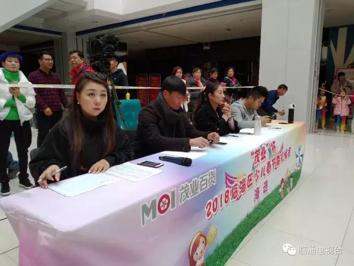 临淄少儿春晚海选,临淄春晚海选现场视频