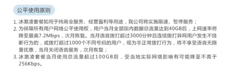 目前的流量卡哪个最划算,大流量卡哪个比较划算又好用