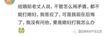 再不脱单 连HR都不要你了