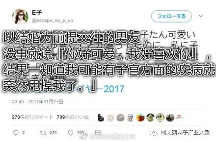 再不脱单 连HR都不要你了