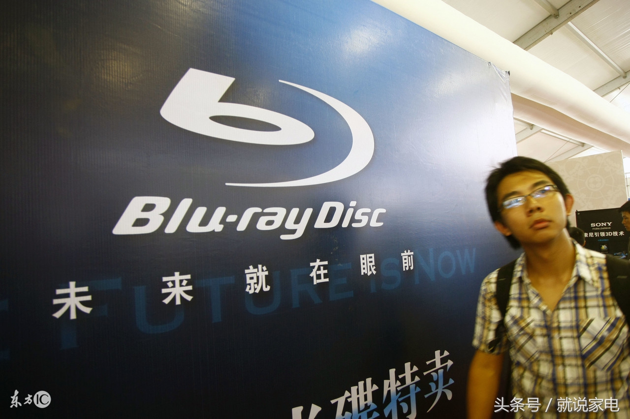 蓝光bd播放机,国内的蓝光碟机