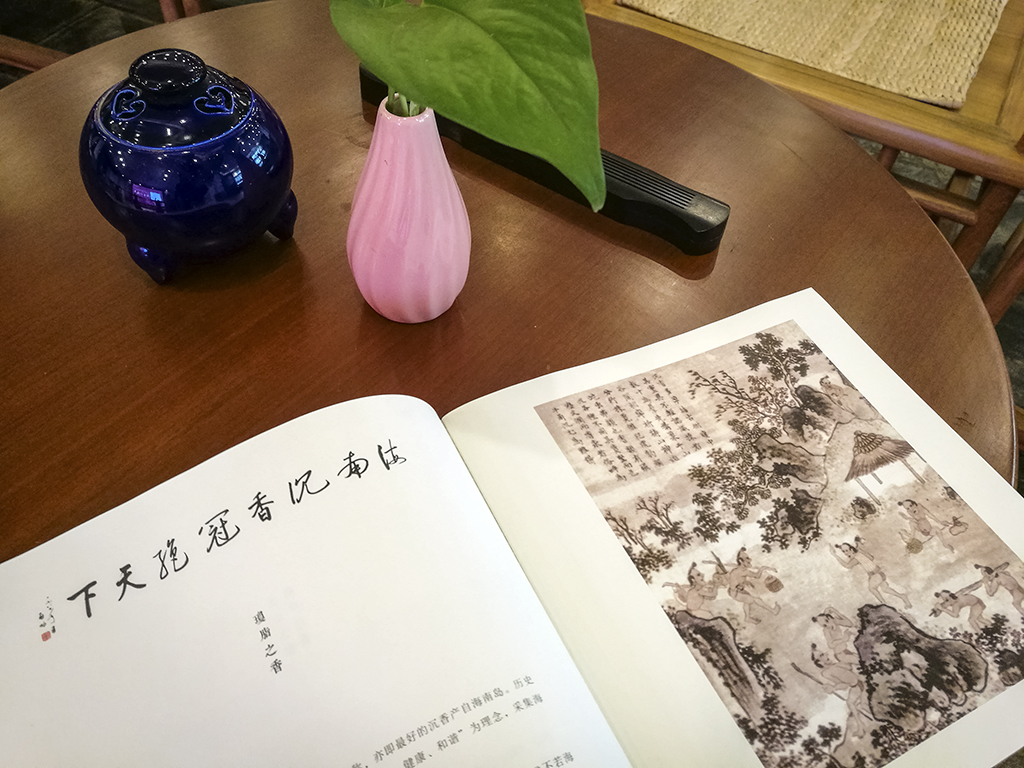 花间一缕魂，随风信邈邈——“闻香识海南”香烟缭绕余韵长