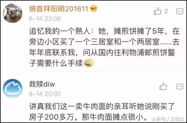 一个月7000半年赚5万的工作有哪些,什么工作既轻松又赚钱月入3000万