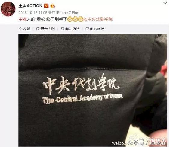 明星同款中戏羽绒服,明星同款中戏大衣