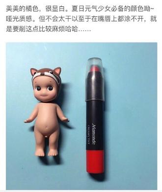 砖红色口红显白还是显黑,显气色显清纯的大牌口红