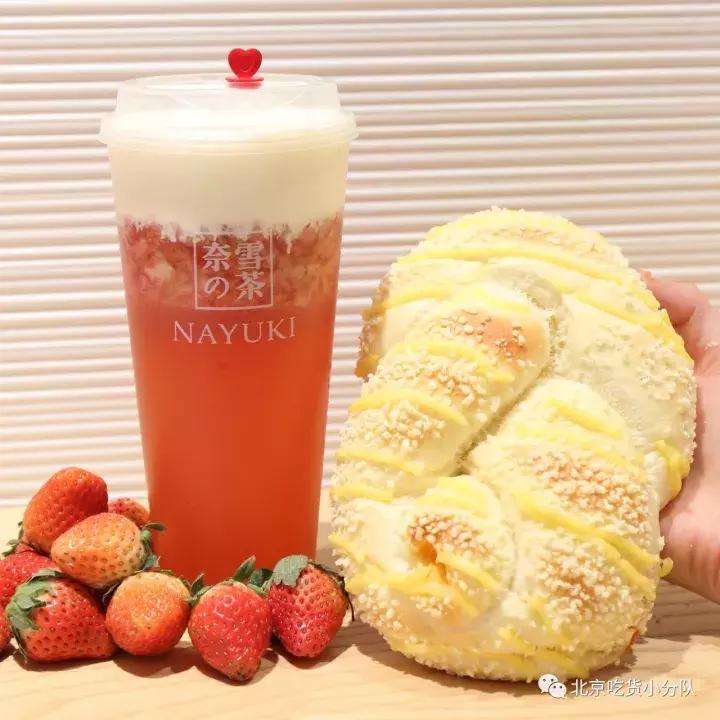 卖包包的茶来了，第1家在西单