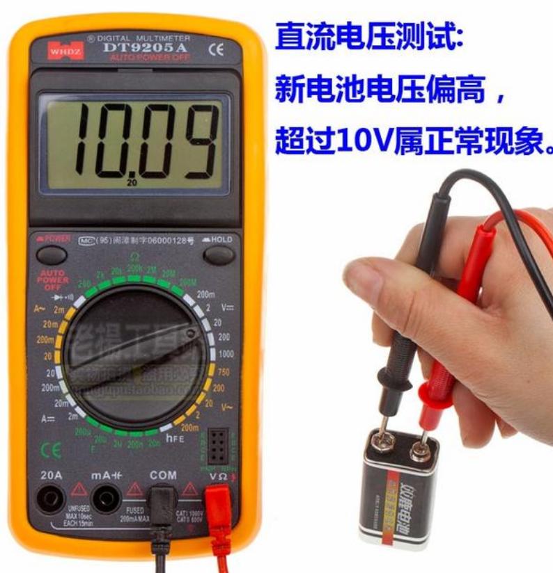 数字万用表怎么使用测电容,数字万用表怎么测安数