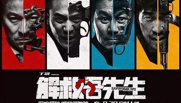 周润发吴宇森完全版,成龙吴宇森武打片