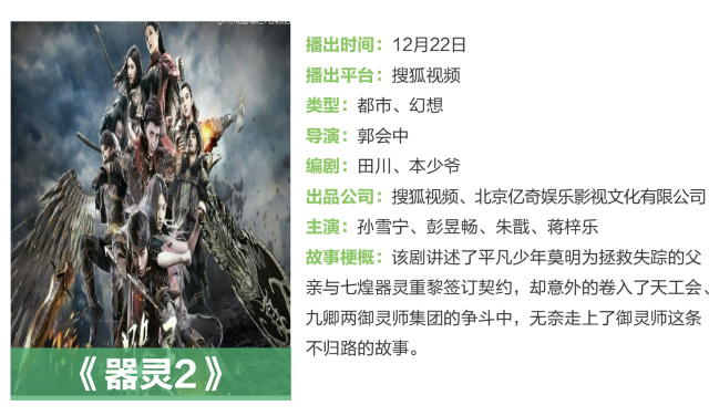 琅琊榜2司马懿当皇帝,大军师司马懿连续剧完全版解说