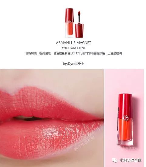 阿玛尼胖丁400和405哪个好看,阿玛尼小胖丁口红400是什么颜色