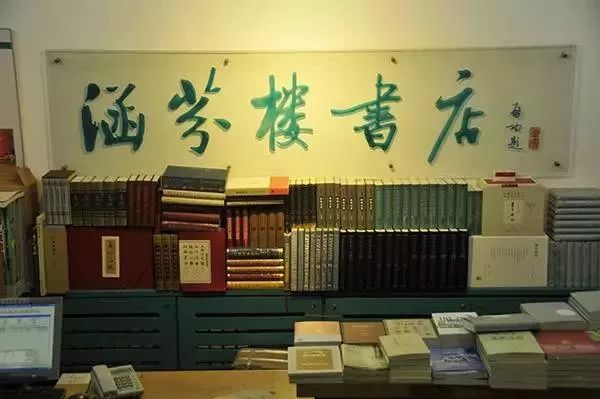 急，这家书店要关门了！