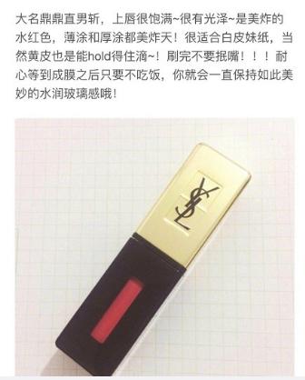 砖红色口红显白还是显黑,显气色显清纯的大牌口红