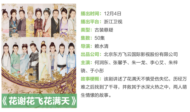 琅琊榜2司马懿当皇帝,大军师司马懿连续剧完全版解说