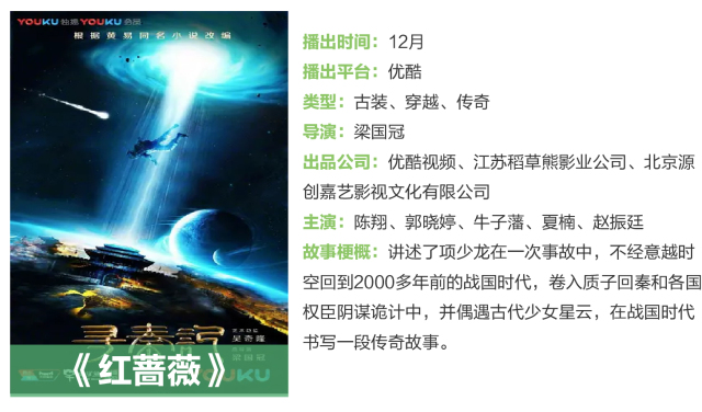 琅琊榜2司马懿当皇帝,大军师司马懿连续剧完全版解说