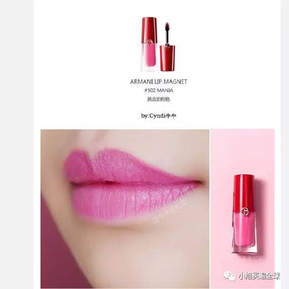 阿玛尼胖丁400和405哪个好看,阿玛尼小胖丁口红400是什么颜色
