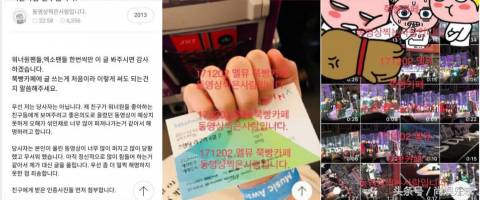 人红粉丝也遭难？MAMA、MMA后EXO-L接连被冤！