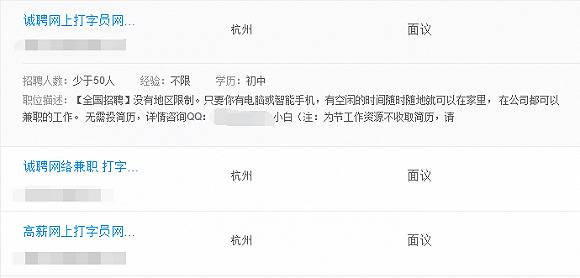 如何正确使用网络防止上当受骗,网络防骗小常识