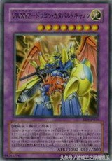 游戏王最受欢迎的系列,游戏王最厉害的卡片排行榜