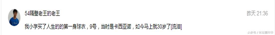 回顾鲁能经典,鲁能经典比赛视频