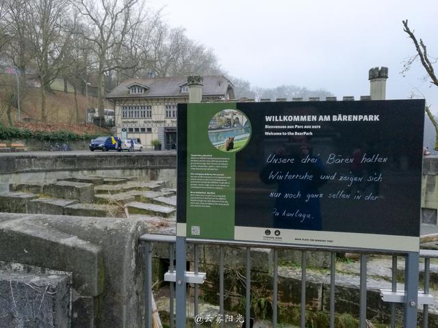 这座以熊命名的城市，不仅是首都，还成了世界文化遗产