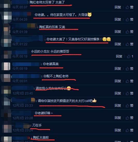 小陶虹和徐峥结局,小陶虹演技和颜值
