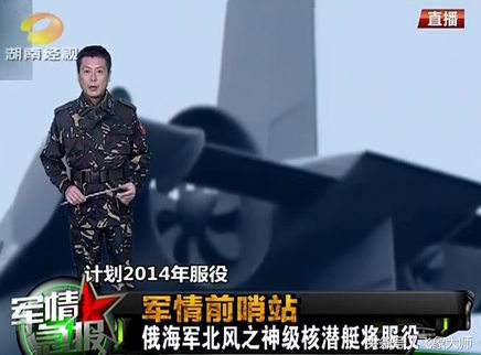 军事观察节目完全版,权威的军事节目排名