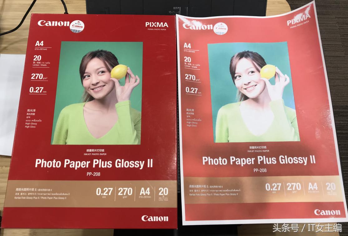 单功能打印机如何复印身份证,单功能打印机