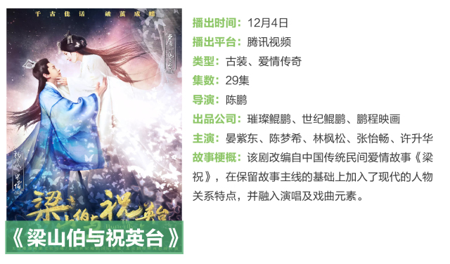 琅琊榜2司马懿当皇帝,大军师司马懿连续剧完全版解说