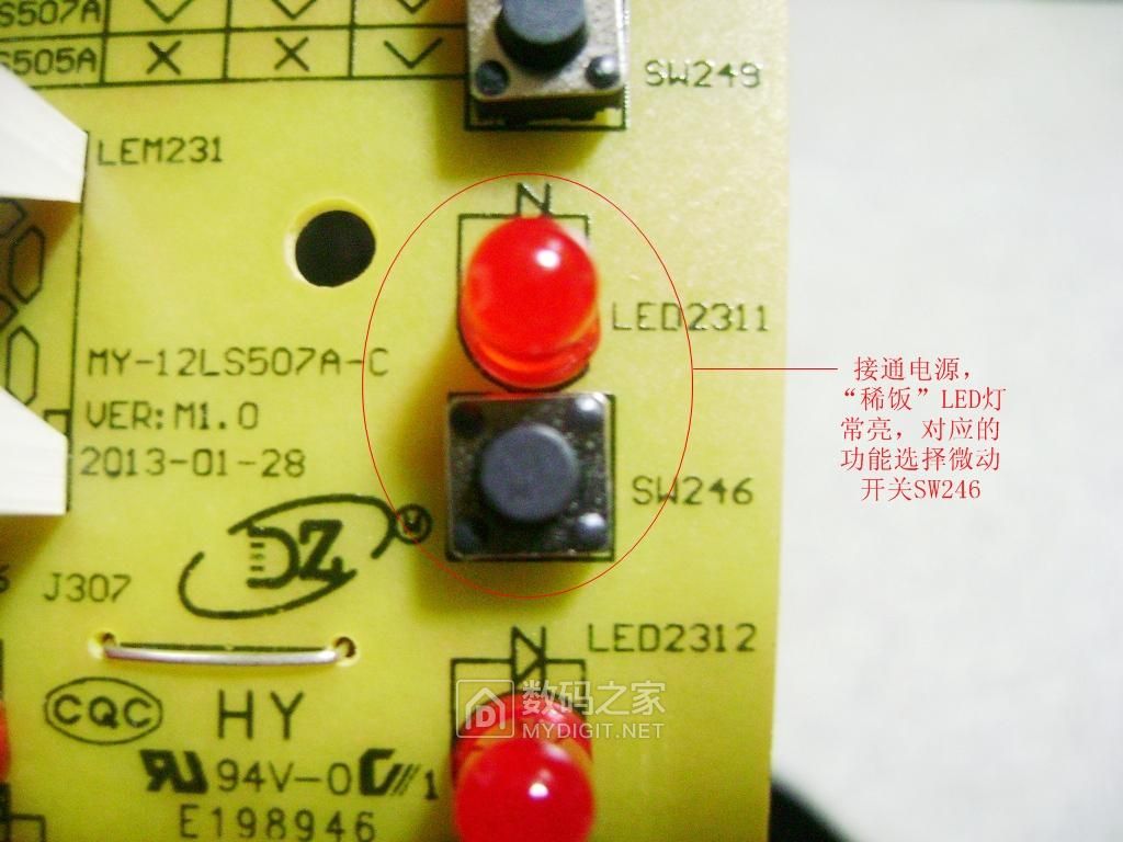 电压力锅面板失灵又突然恢复,电器触摸屏失灵的原因及解决方法
